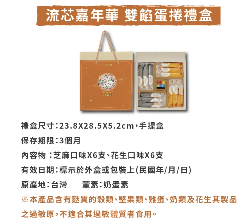 企業內部環境或食品以及用品