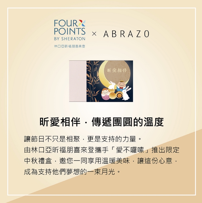 企業內部環境或食品以及用品