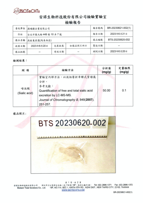 企業內部環境或食品以及用品