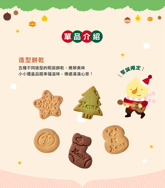 企業內部環境或食品以及用品