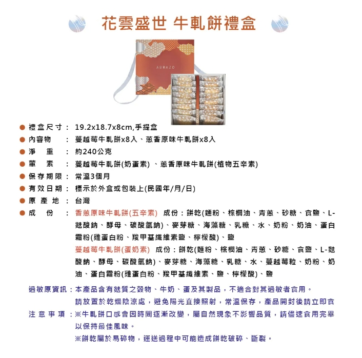 企業內部環境或食品以及用品