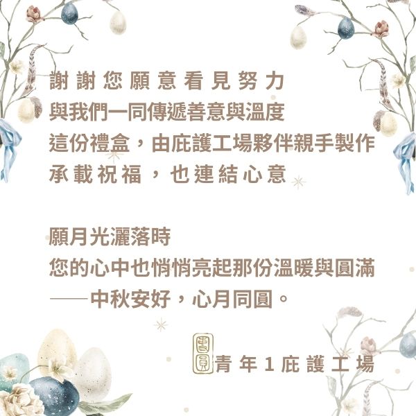 企業內部環境或食品以及用品