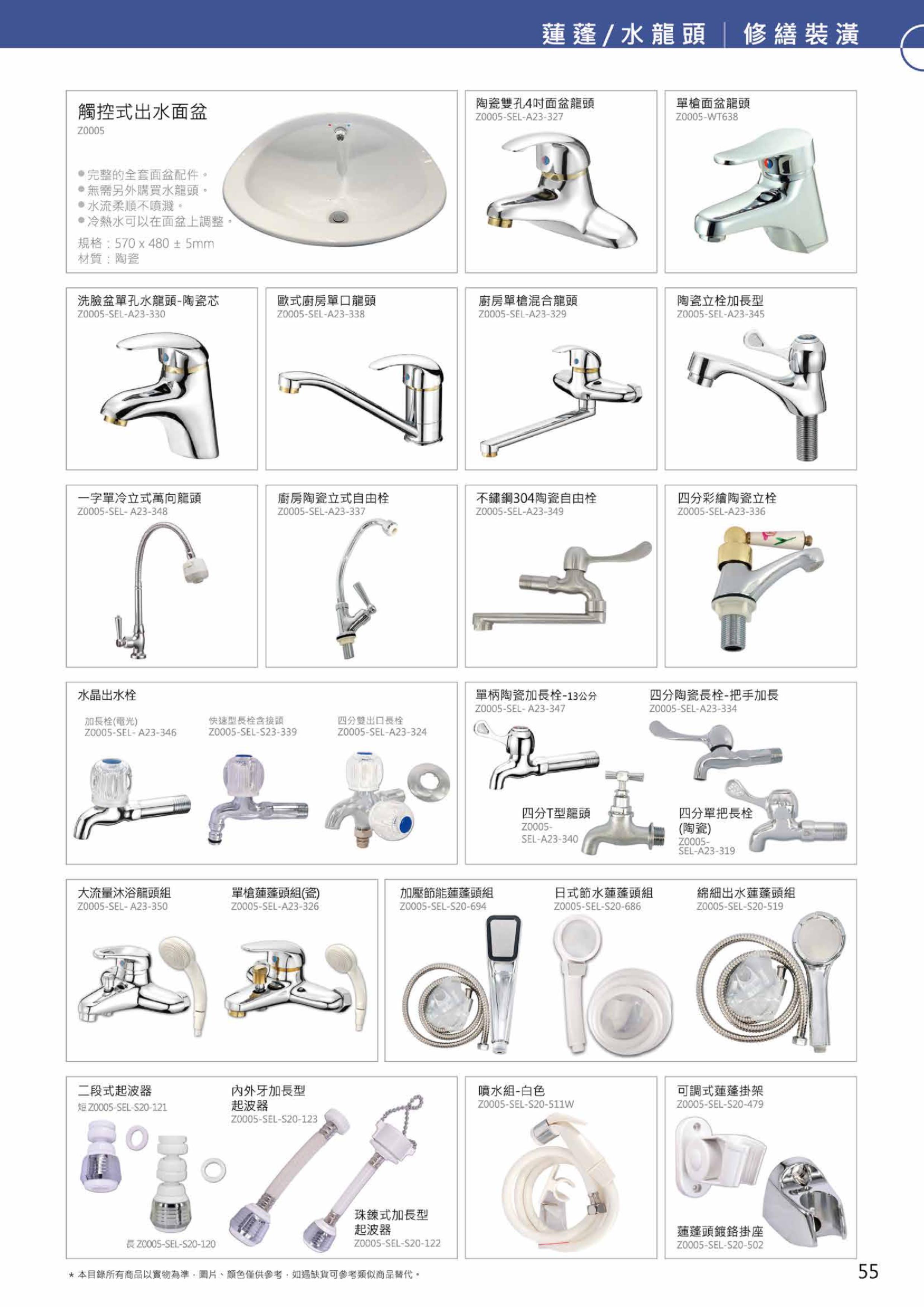 企業內部環境或食品以及用品