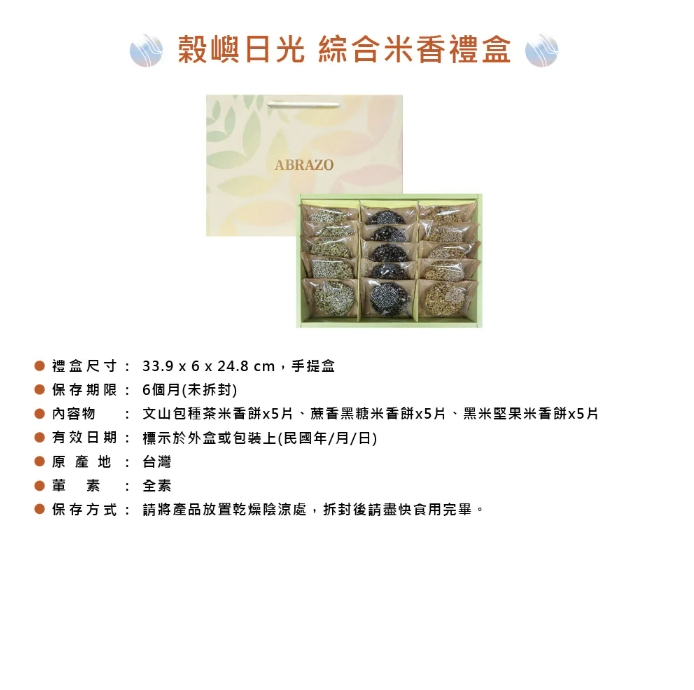 企業內部環境或食品以及用品