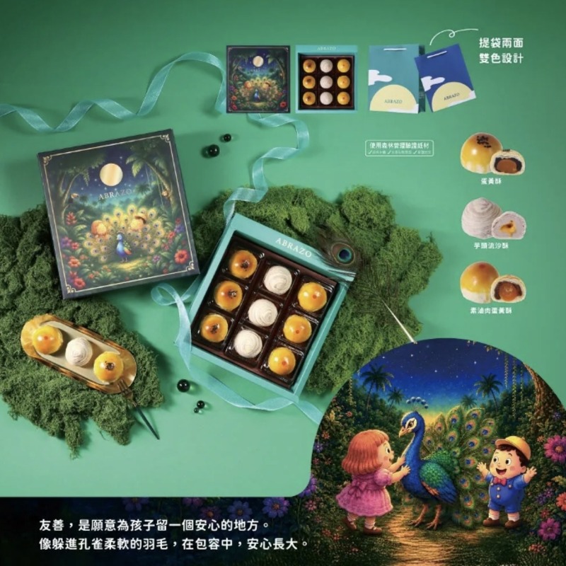 企業內部環境或食品以及用品