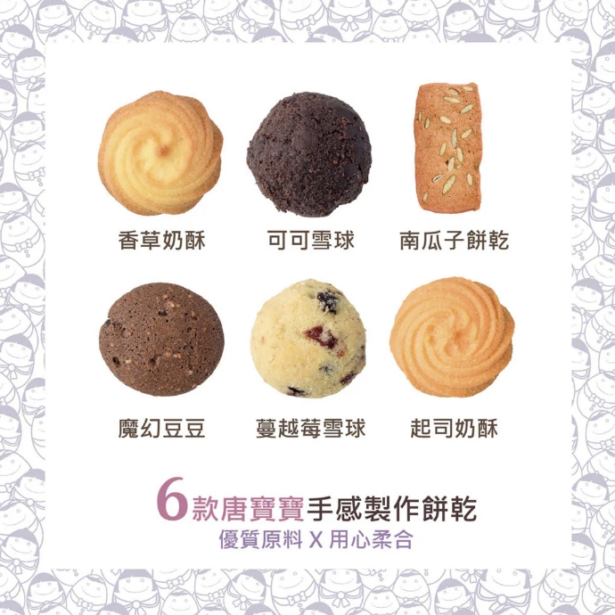 企業內部環境或食品以及用品