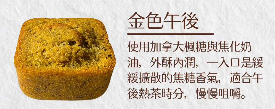 企業內部環境或食品以及用品