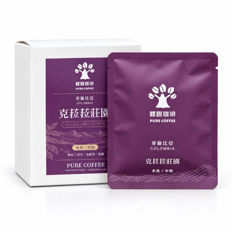 哥倫比亞 克菈菈莊園 水洗(中焙)/掛耳包(每盒10入)
