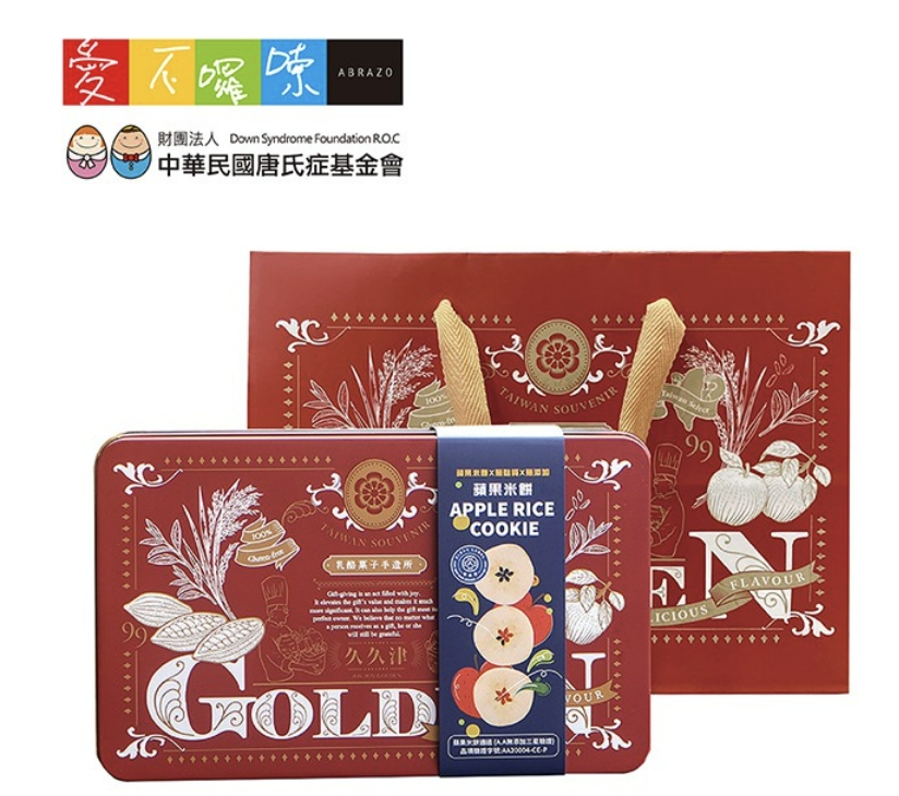 企業內部環境或食品以及用品