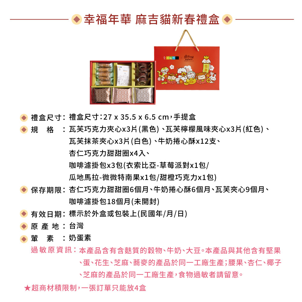 企業內部環境或食品以及用品