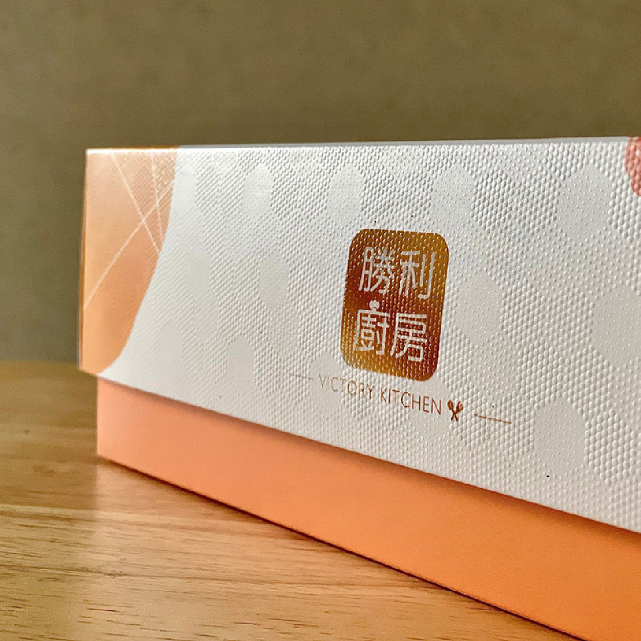 企業內部環境或食品以及用品