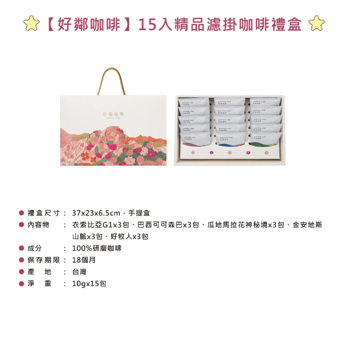 企業內部環境或食品以及用品