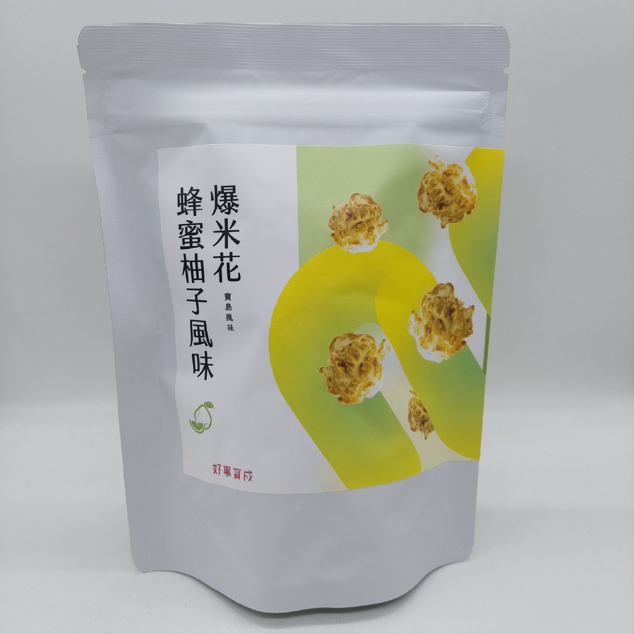 蜂蜜柚子風味爆米花