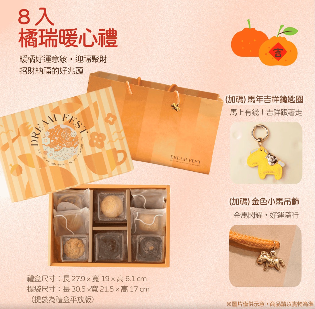 企業內部環境或食品以及用品