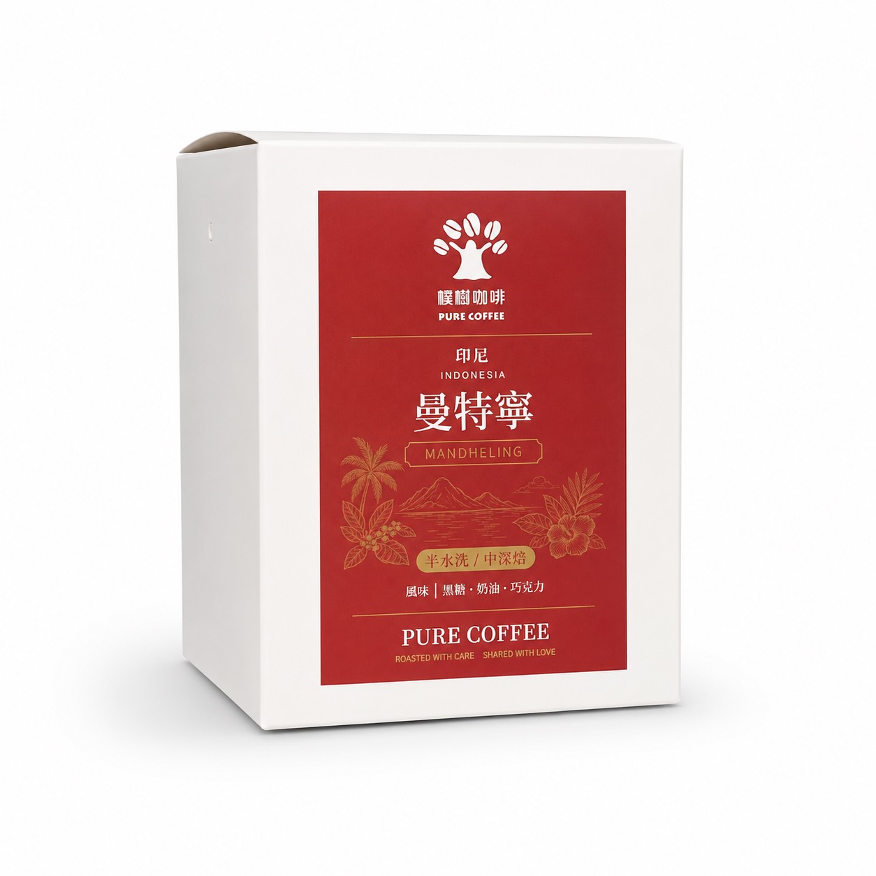 企業內部環境或食品以及用品