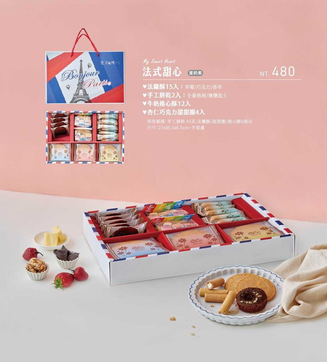 企業內部環境或食品以及用品