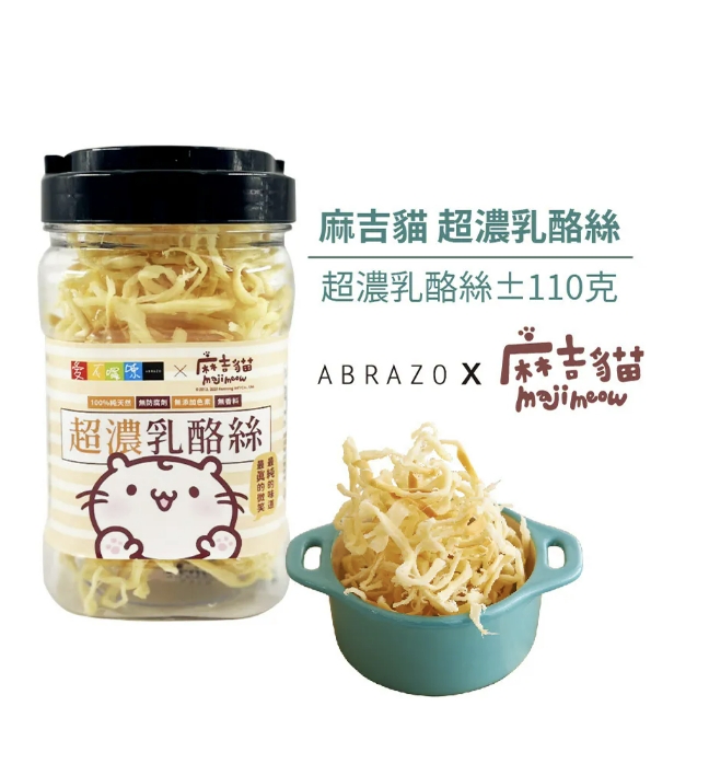 企業內部環境或食品以及用品