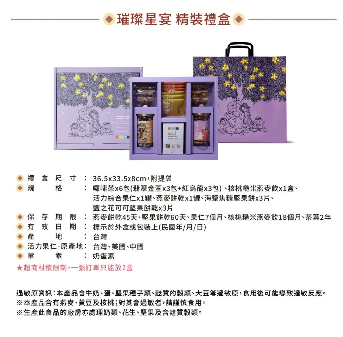 企業內部環境或食品以及用品