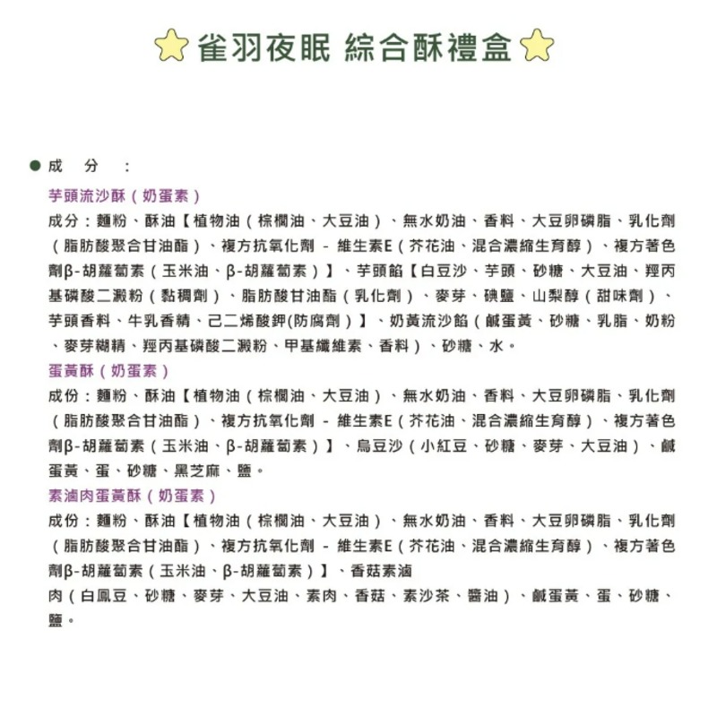 企業內部環境或食品以及用品