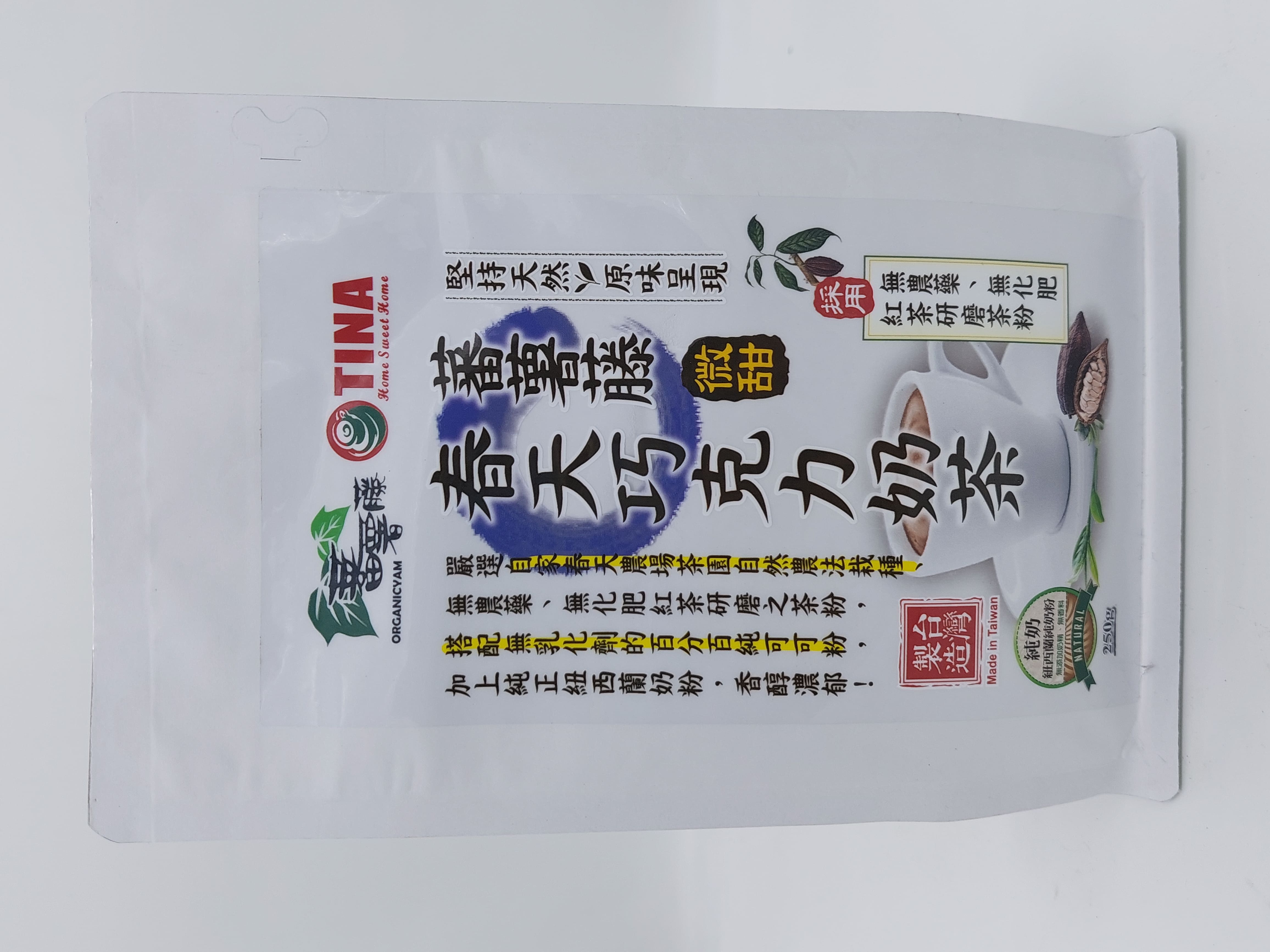 企業內部環境或食品以及用品