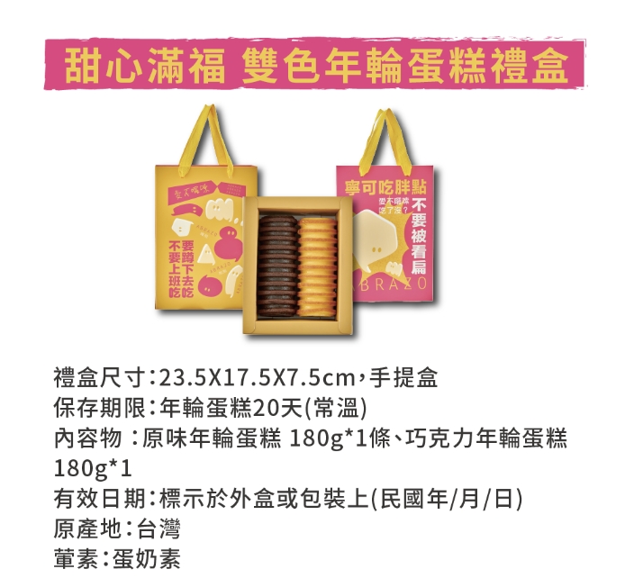 企業內部環境或食品以及用品