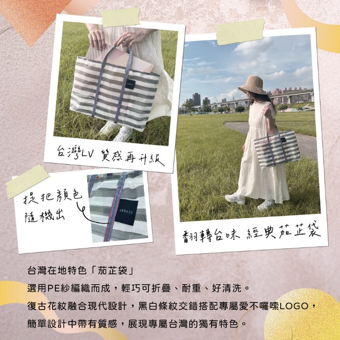 企業內部環境或食品以及用品