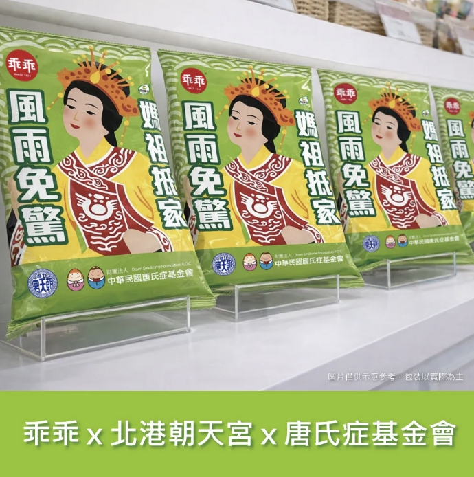 企業內部環境或食品以及用品