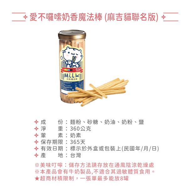 企業內部環境或食品以及用品