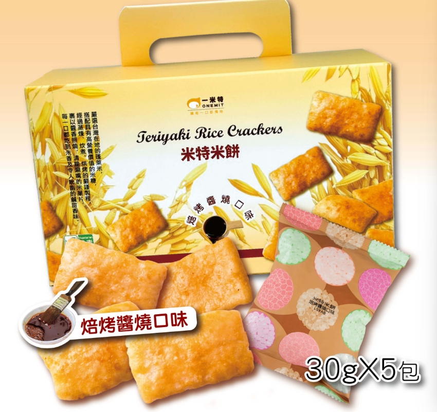 愛不囉嗦禮盒X一米特【優惠4入組】米特米餅禮盒(混搭) 環保手提盒