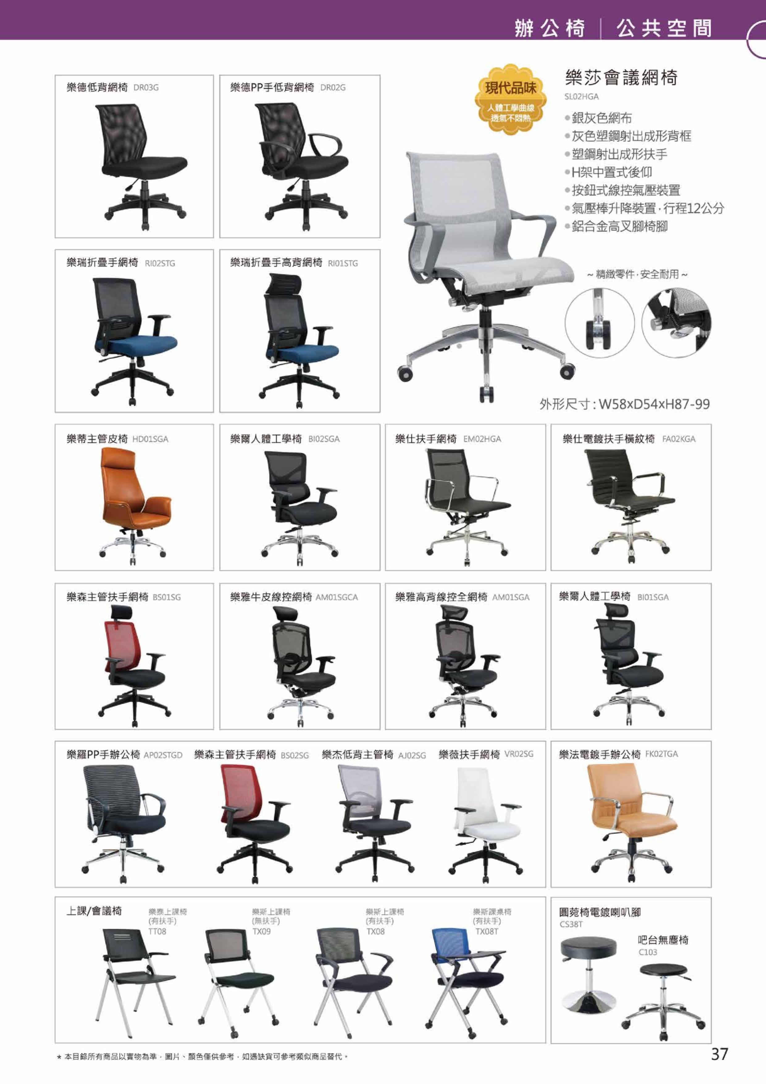 企業內部環境或食品以及用品