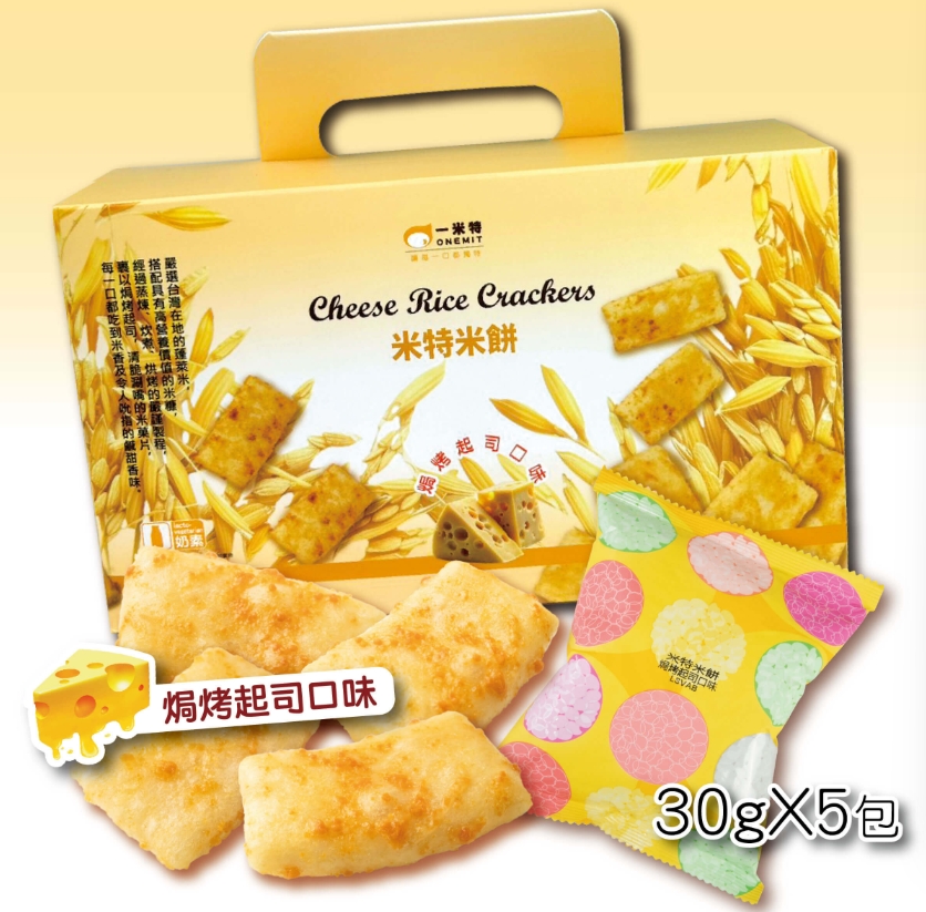 企業內部環境或食品以及用品