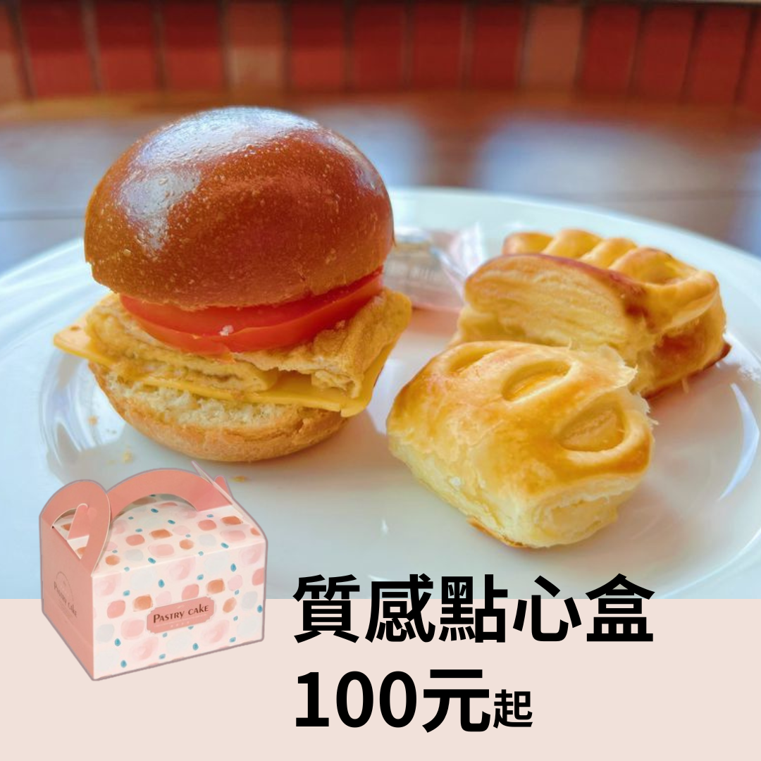 樸樹咖啡興岩店-質感點心盒