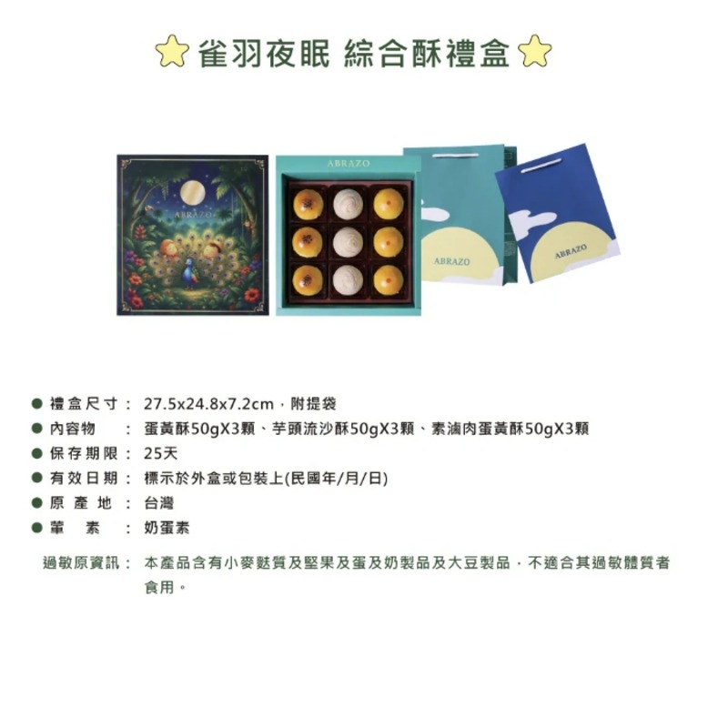 企業內部環境或食品以及用品