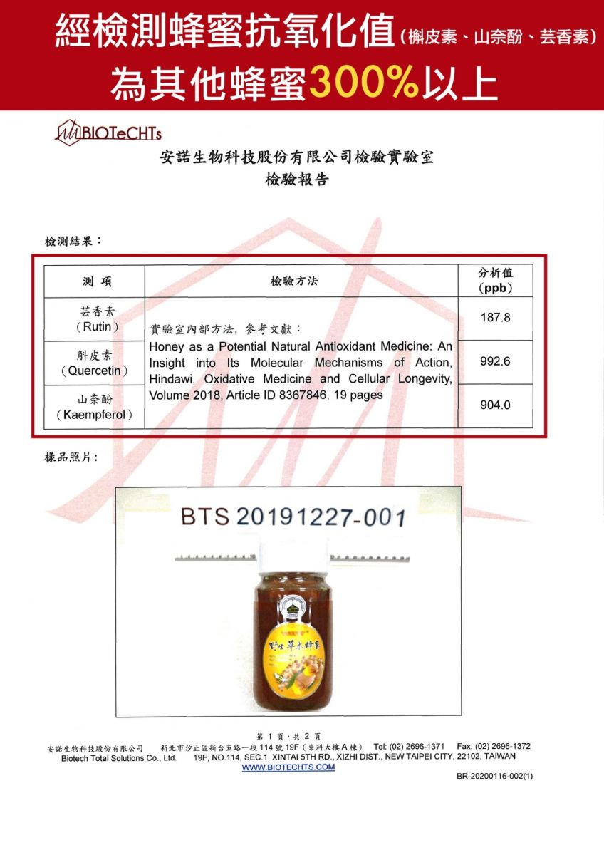 企業內部環境或食品以及用品