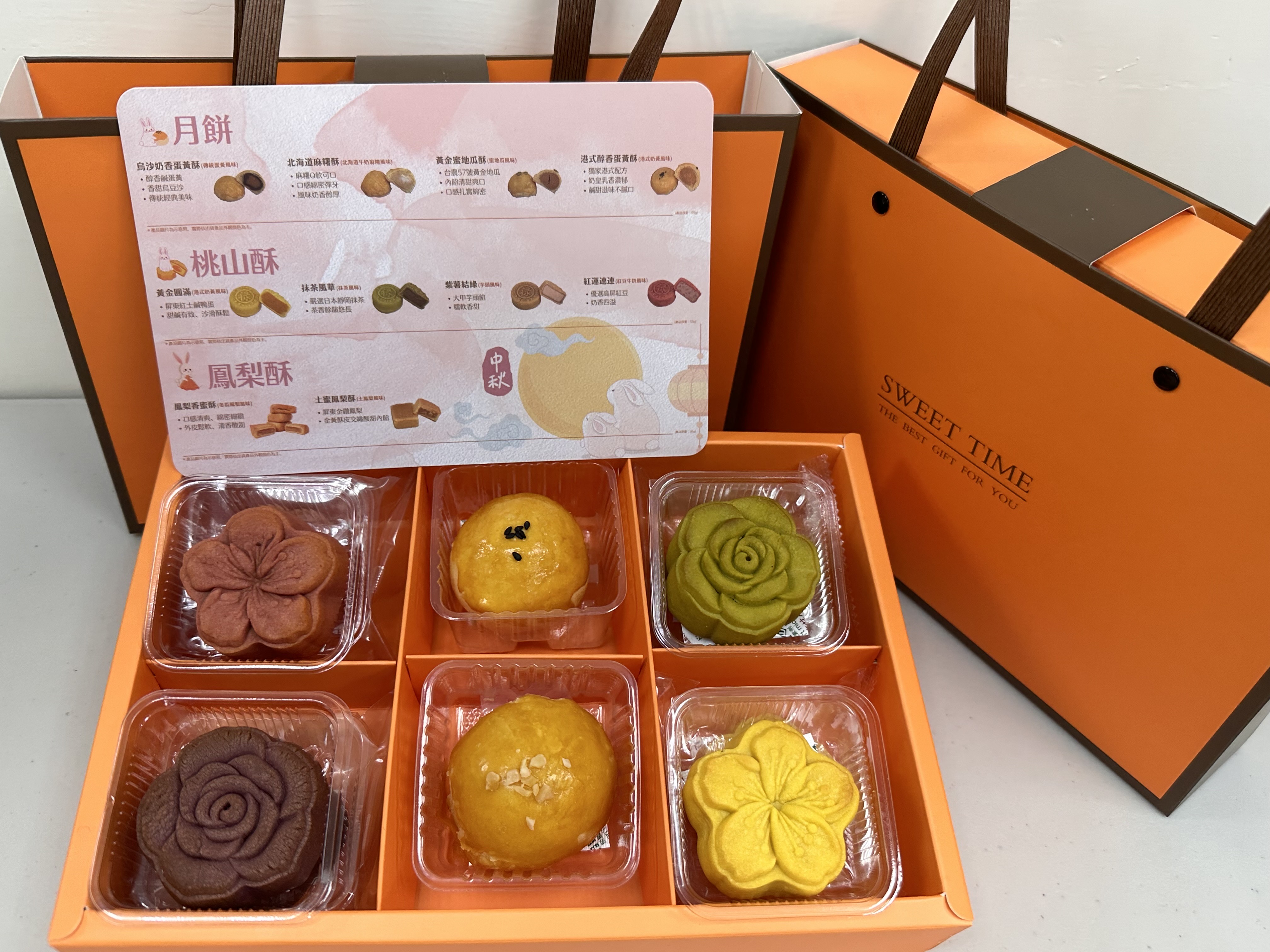 企業內部環境或食品以及用品