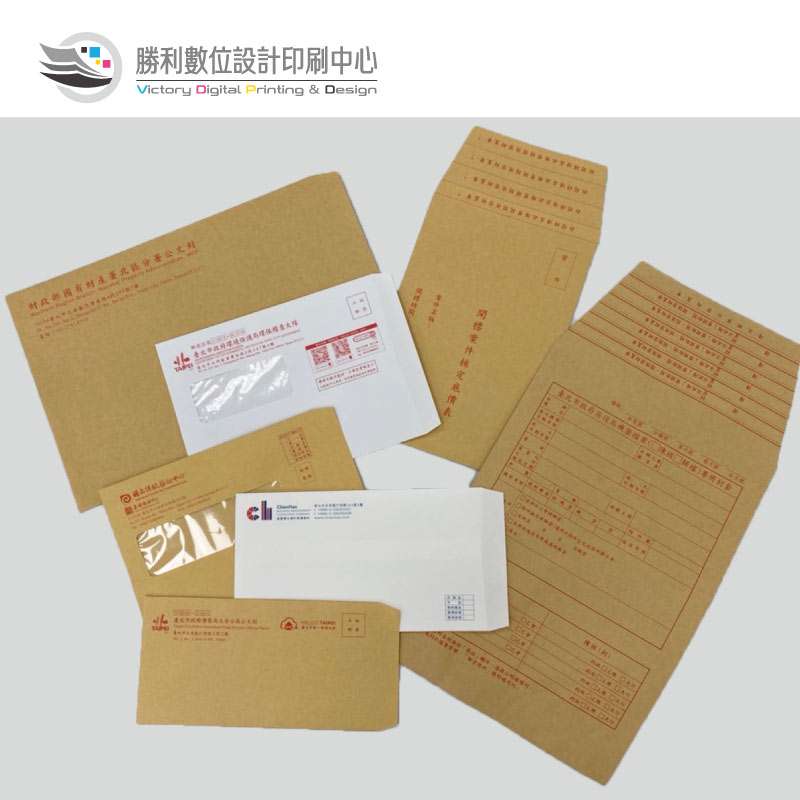 勝利數位設計印刷中心 各式公文封印刷
