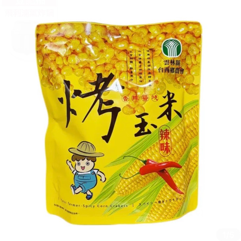 企業內部環境或食品以及用品