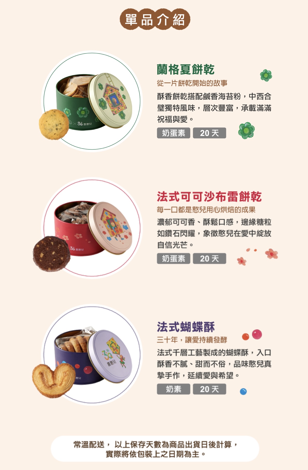 企業內部環境或食品以及用品