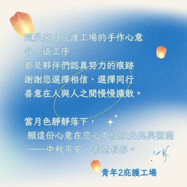 企業內部環境或食品以及用品