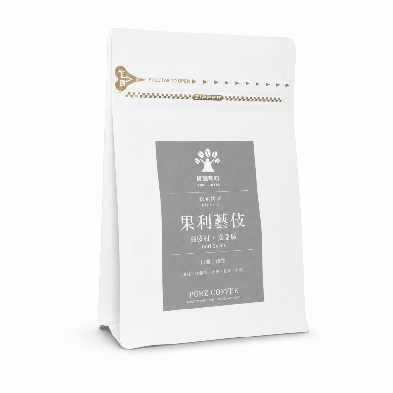 樸樹咖啡 萬華店 衣索匹亞  藝伎村 果利藝伎 日曬/淺烘焙