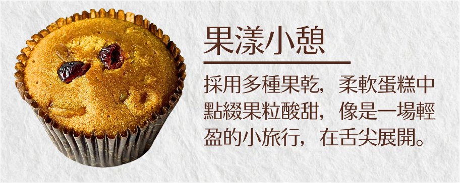 企業內部環境或食品以及用品