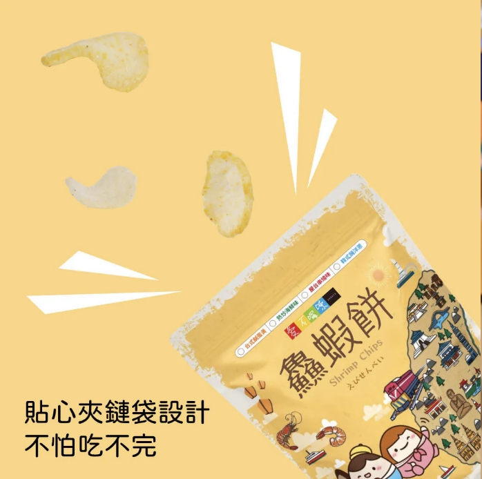企業內部環境或食品以及用品