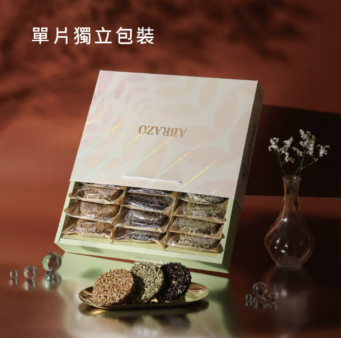 企業內部環境或食品以及用品