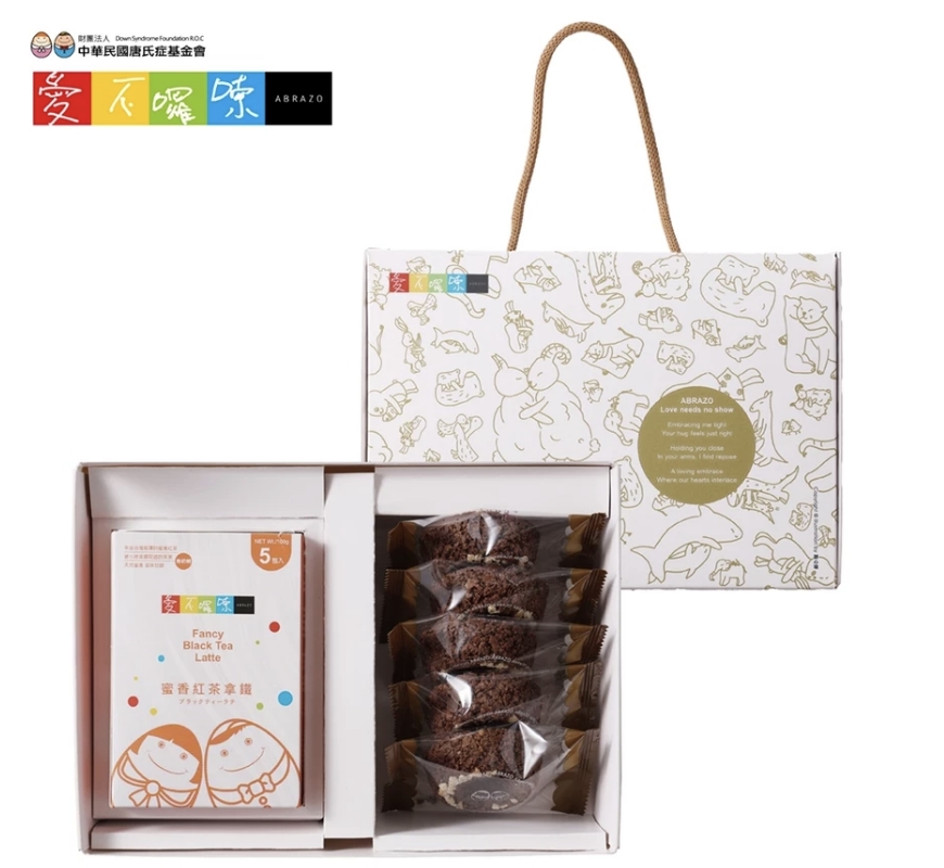 捷運南港展覽館庇護工場 濃情蜜意 餅乾禮盒