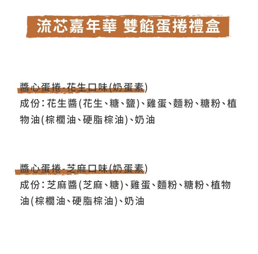 企業內部環境或食品以及用品