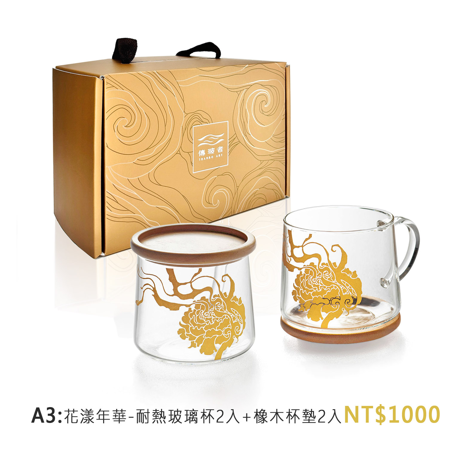 企業內部環境或食品以及用品