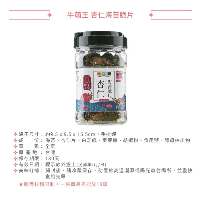 企業內部環境或食品以及用品
