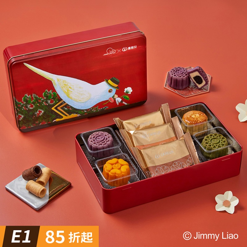 【2026中秋禮盒】月餅鐵盒．剛好幸福(E1)