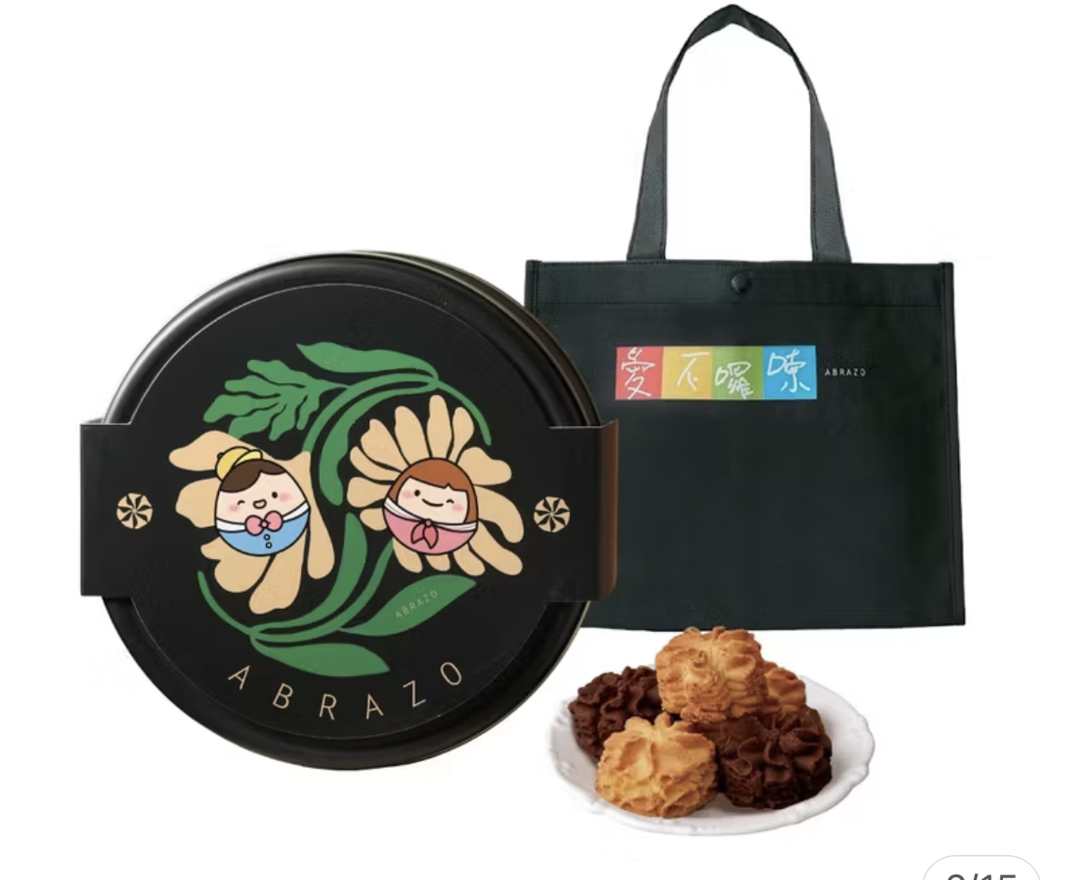 雙色曲奇餅乾禮盒