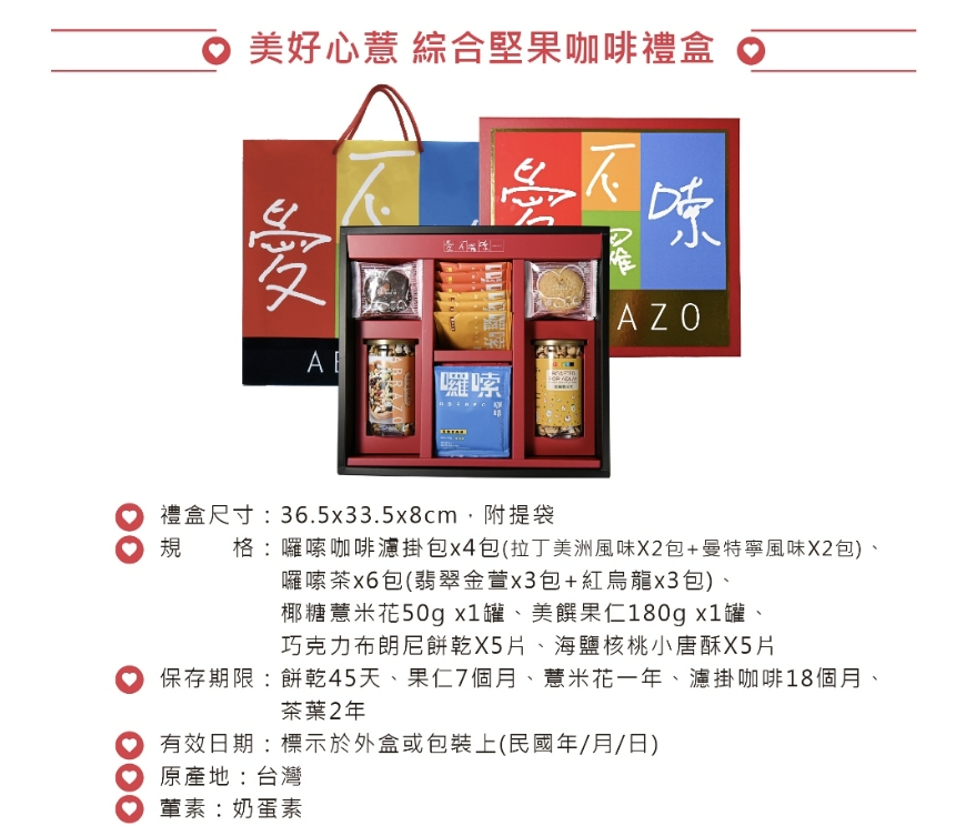 企業內部環境或食品以及用品